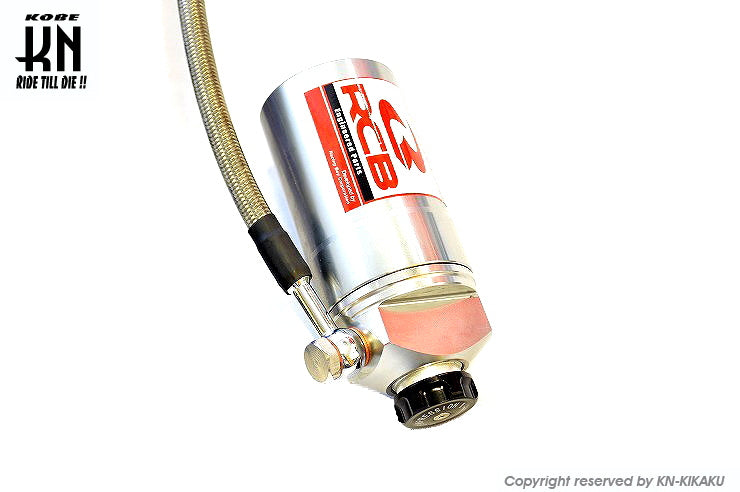 RCB 405mm リアショック減衰調整【KLX150】DB-2【パープル】モノサス