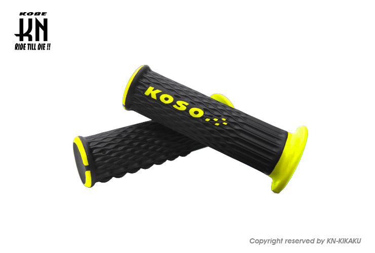 KOSO ウェーブデュアルカラーグリップ【ブラック/イエロー】120mm