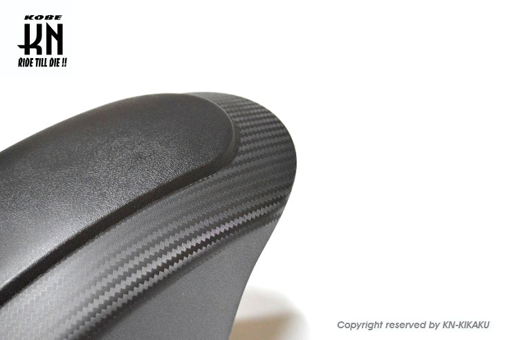 カーボン調ショートリアフェンダー 大径タイヤ向き【シグナスGRYPHUS6型】