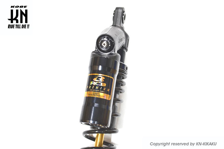 RCB 395-400mm リアショック減衰調整リアショック【VDシリーズ】ブラック【ADV150】