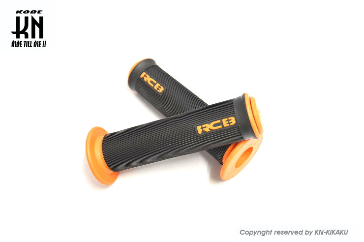 RCBハンドルグリップ 【120mm】HG66【オレンジ】