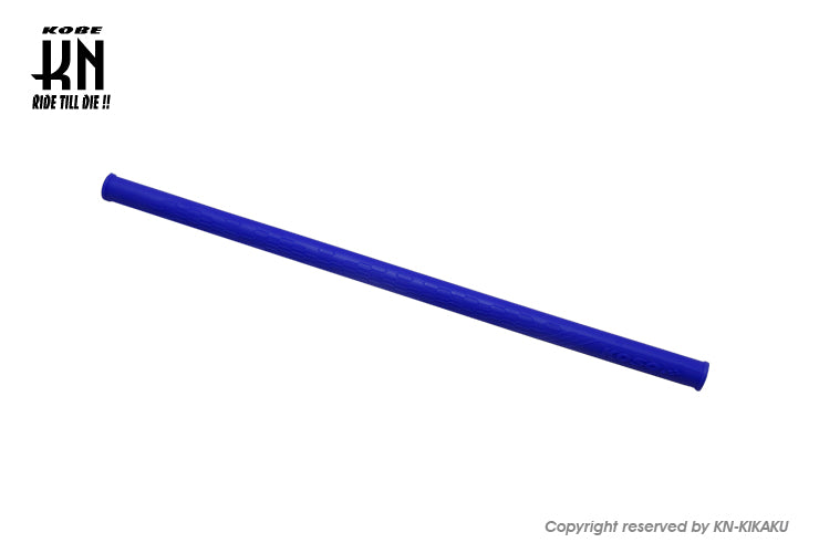 KOSO ファッションホース【ヤマハ系スクーター】内径8mm 長さ285mm【ブルー】