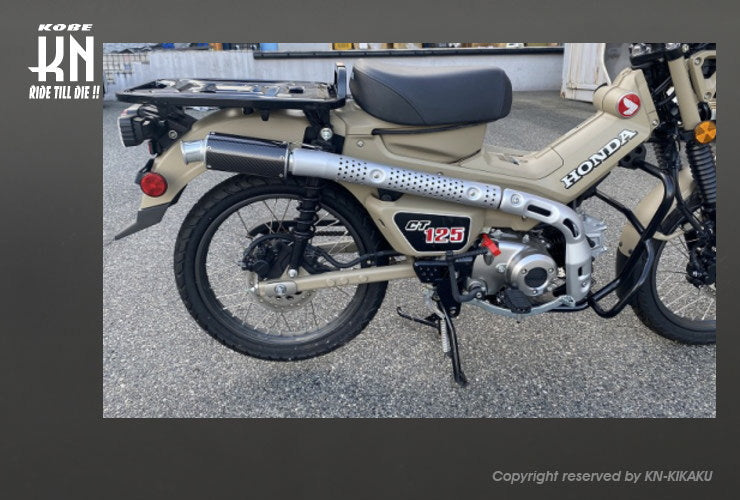 カーボンサイレンサーマフラー【ハンターカブ/CT125】