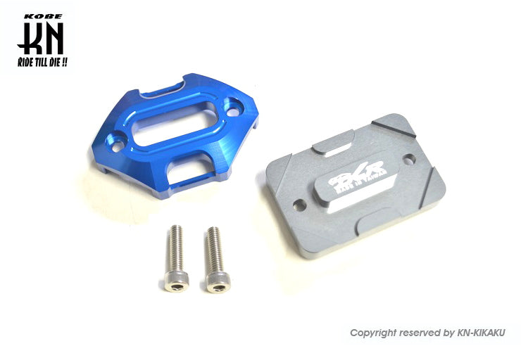 アルミビレットマスターシリンダーキャップ【DCR】タイプ3【DCR-KN別注モデル】ブルー