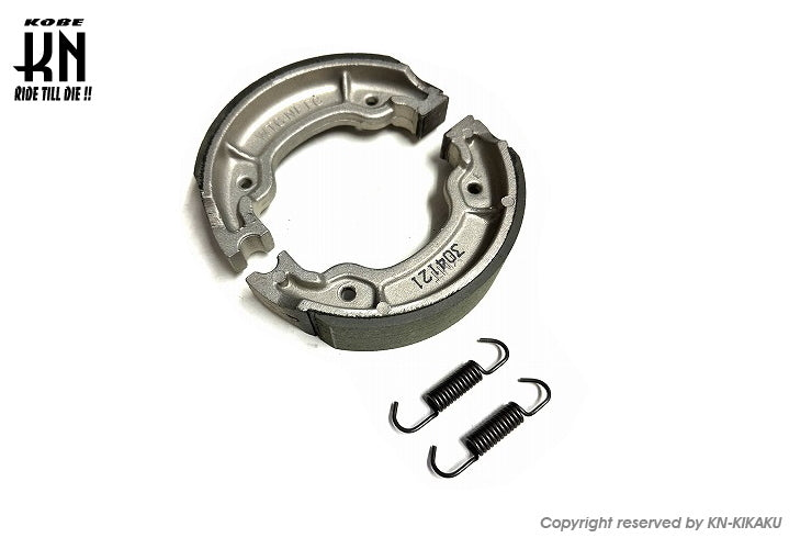 YAMAHA純正 リアブレーキシュー【グランドアクシス/BWS100/RX100/AEROX100/マジェスティ125】