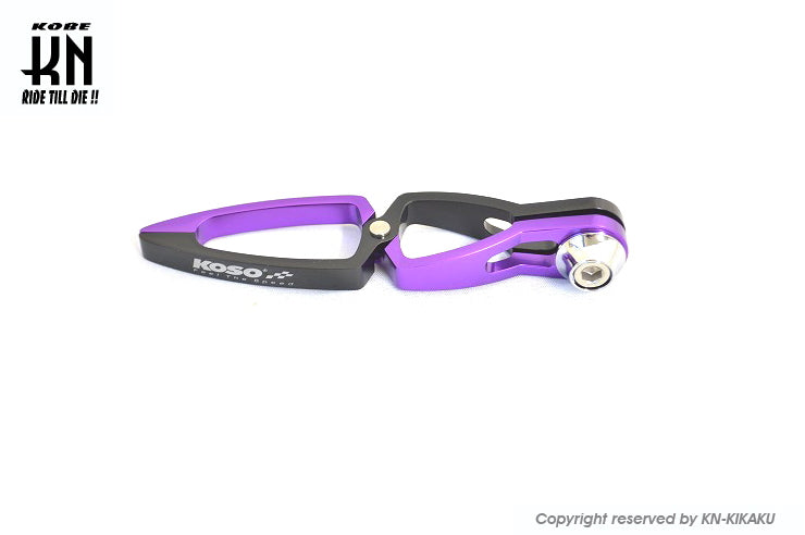 KOSO デュアルカラー ワイヤーホルダー汎用 【ブラック/パープル】