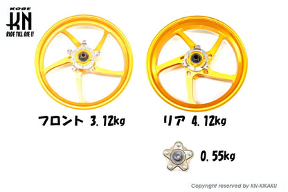RCB 鍛造ホイール前後セット【FG525】【YZF-R25/R3】ゴールド