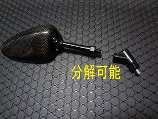 リアルカーボンミラー タイプX 左右セット【右10mm正ネジ/左10mm正ネジ】