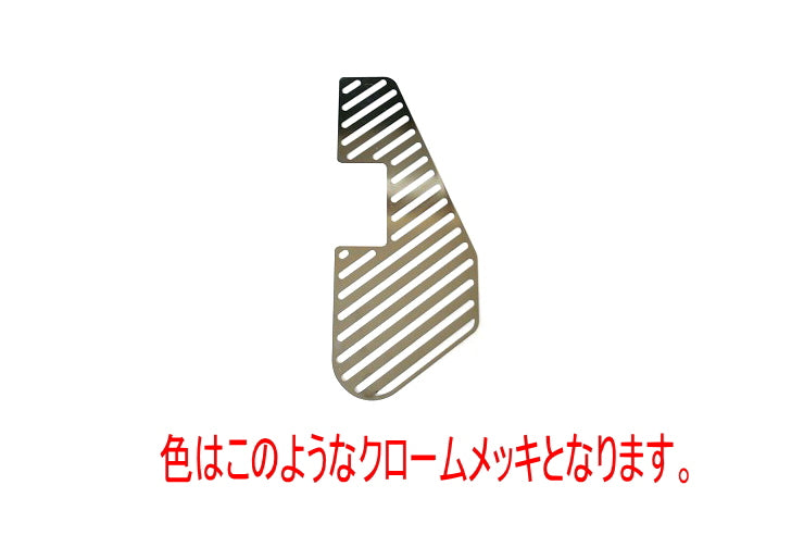 ZOOMER【NCY】ラゲッジボックススチールネット【メッキ】