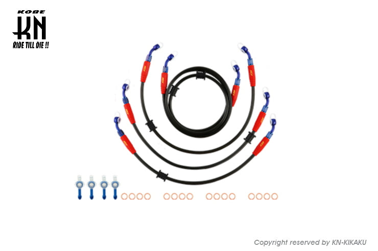 NCY ブレーキメッシュホース SMAX【1DK6〜】ABS専用