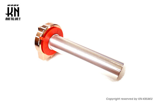 KOSO ハイスロットルKIT【シグナスX2〜5型/2本引き用】ブロンズ【別注カラー】