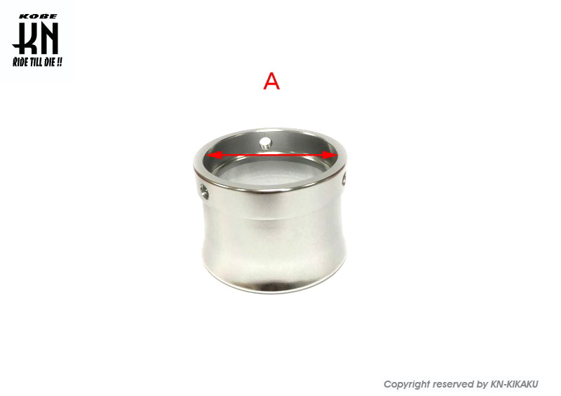 アルミビレットファンネル【汎用】シルバー【取付内径43mm/高さ37mm】