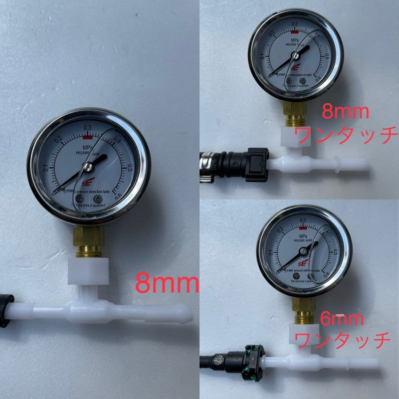 【確認くん】燃圧チェッカー【汎用】燃圧計/インジェクション車/シグナスなど