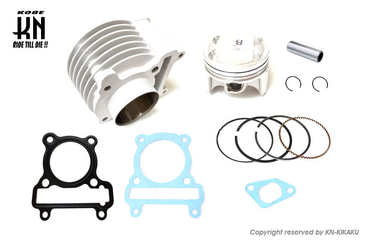 KN企画 シグナスX ハイクオリティーボアアップKIT 【鍛造ピストン59mm】