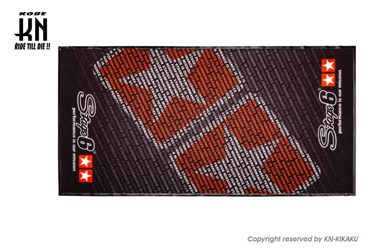 Stage6 チューニングワークマット【2000-1000mm】MK2