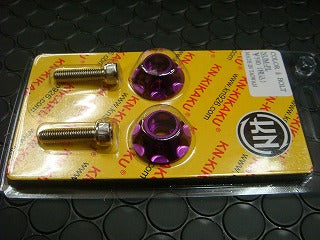 ライセンスボルト【タイプ2】グリーン