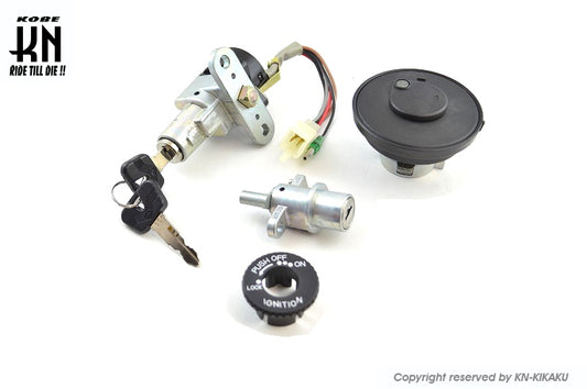 ビーノ キーセット【5AU1〜8】