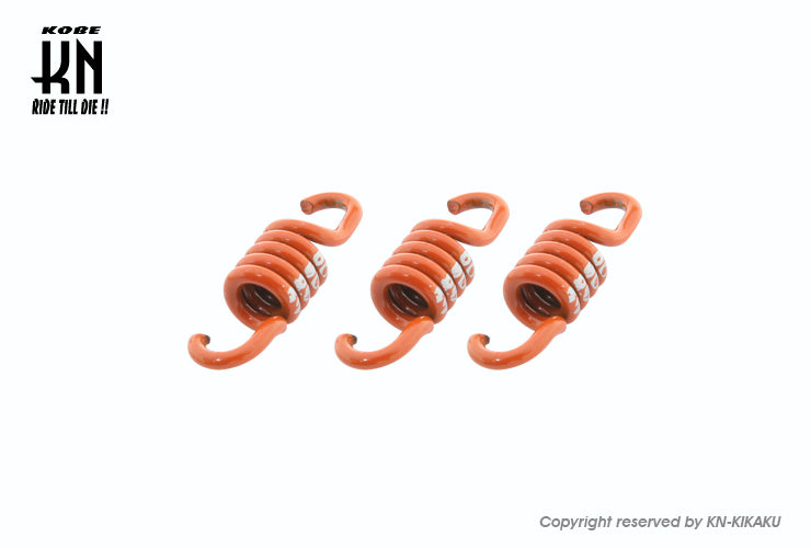 KOSO ウイナースプリング For DOHC【デルタ/アジャスタブルクラッチキット用 】