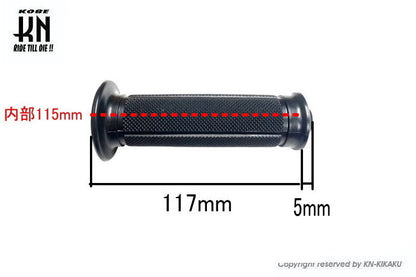 ハンドルグリップ【補修用】ノーマルタイプ【非貫通タイプ】その１