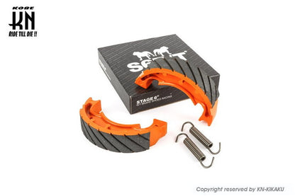 STAGE6 ブレーキシュー【レーシングタイプ】YAMAHA50-90cc横型エンジン系