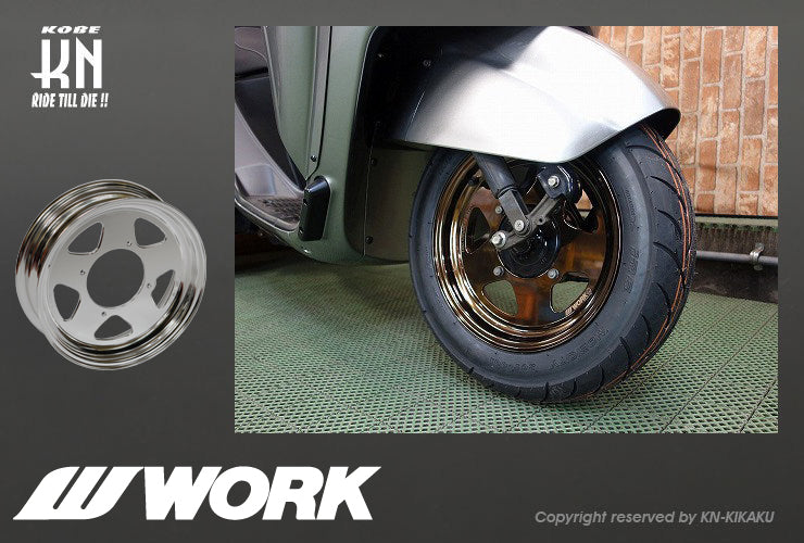 WORK Gee9s コラボレーションホイール【バフアルマイト】12inch/3.5J【タイプMS】