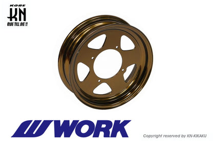 WORK Gee9s コラボレーションホイール【ブロンズ】12inch/3.5J【タイプMS】