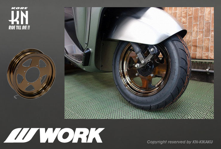 WORK Gee9s コラボレーションホイール【ブロンズ】12inch/3.5J【タイプMS】