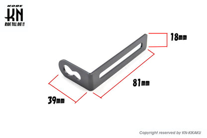 汎用ウインカーステー【L型】