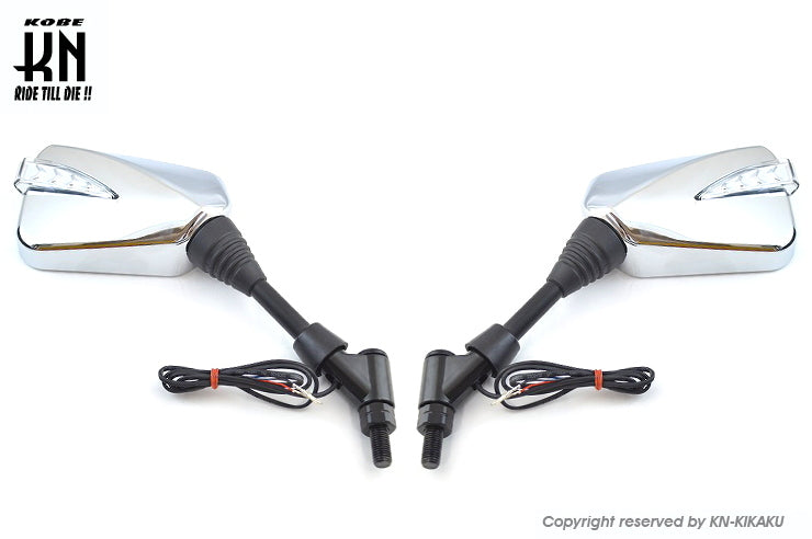 シーケンシャルウインカー付バックミラー2【デイライトホワイト/左10mm正,右10mm逆ネジ】メッキ