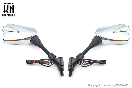 シーケンシャルウインカー付バックミラー2【デイライトホワイト/左10mm正,右10mm逆ネジ】メッキ