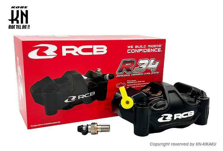 RCB ラジアルキャリパー 左用【100mmピッチ】ブラック