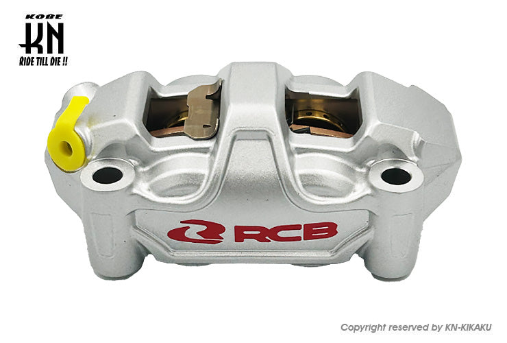 RCB ラジアルキャリパー 左用【100mmピッチ】シルバー