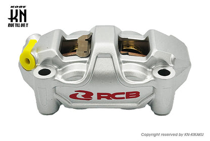 RCB ラジアルキャリパー 左用【100mmピッチ】シルバー