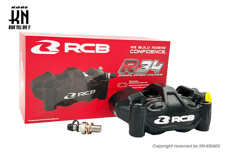 RCB ラジアルキャリパー 右用【100mmピッチ】ブラック