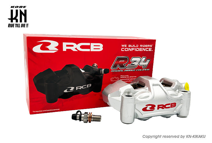 RCB ラジアルキャリパー 右用【100mmピッチ】シルバー