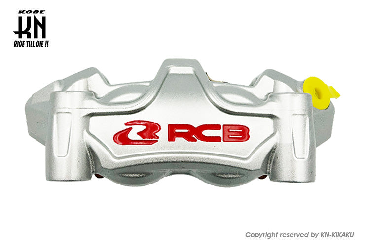 RCB ラジアルキャリパー 右用【100mmピッチ】シルバー