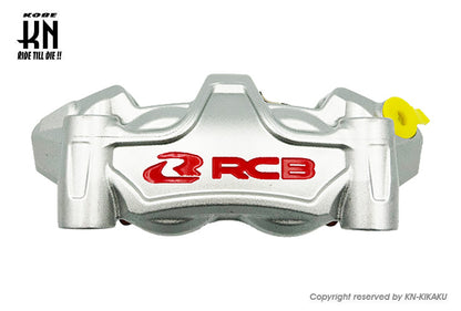 RCB ラジアルキャリパー 右用【100mmピッチ】シルバー