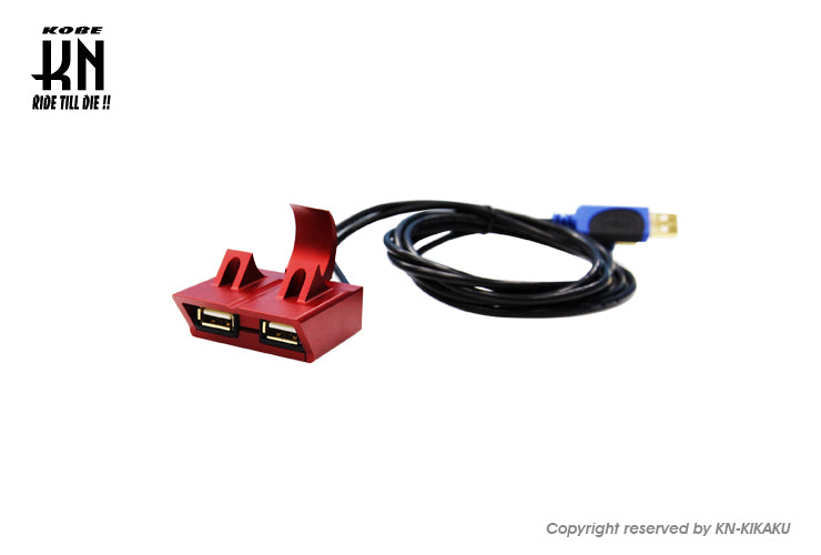 KOSO ファットバーブラケット専用 USBケーブルクイックチャージ　ブラック