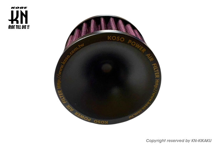 KOSO 汎用ビッグキャブ用パワフィル ストレート【ショートタイプ】内径48-50mm