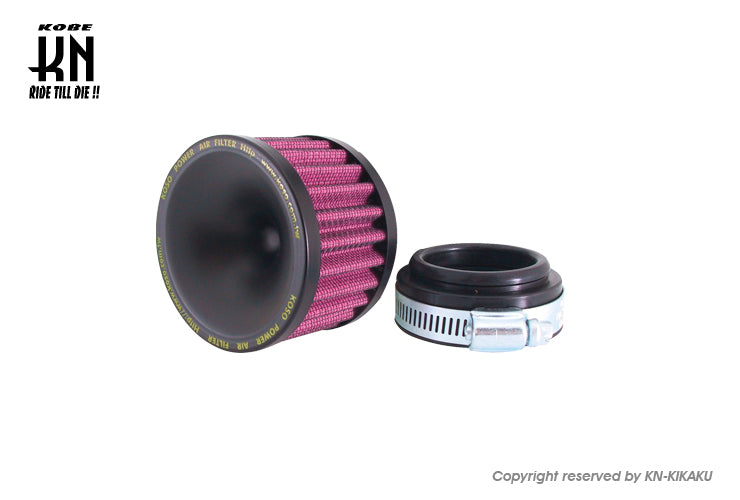 KOSO 汎用ビッグキャブ用パワフィル ストレート【ショートタイプ】54mm～55mm