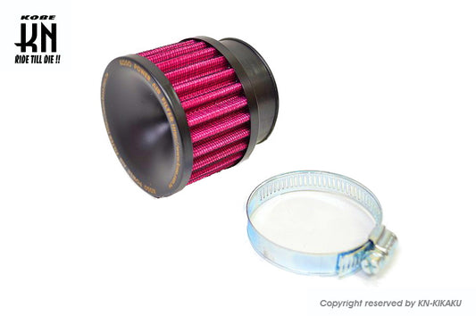 KOSO 汎用ビッグキャブ用パワフィル ストレート【ショートタイプ】54mm～55mm