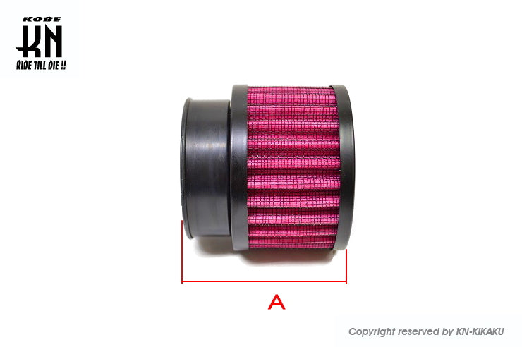 KOSO 汎用ビッグキャブ用パワフィル ストレート【ショートタイプ】54mm～55mm