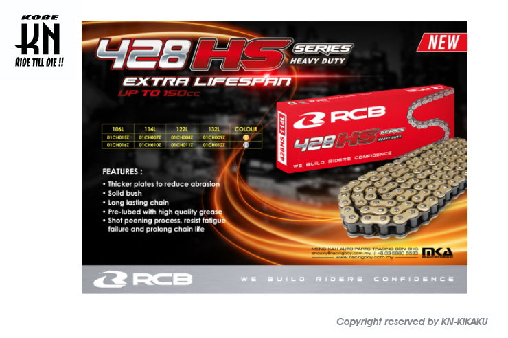 RCB ハードチェーン 【428-132コマ】HSシリーズ【ゴールド】