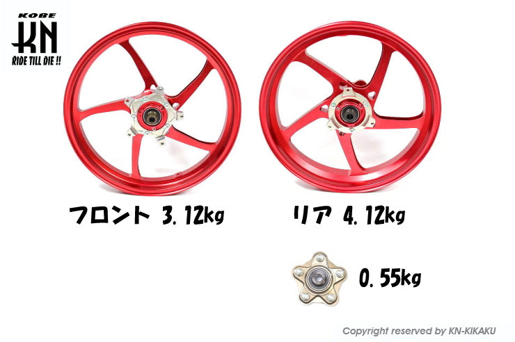 RCB 鍛造ホイール前後セット【FG525】【YZF-R25/R3】レッド