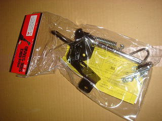 ニシモトサイドスタンド 【NK-221】　3KJ　ポッシェ