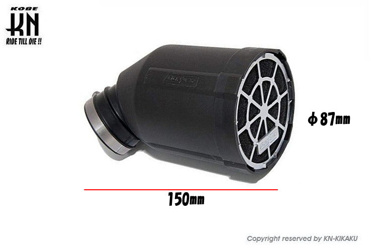 DOPPLER 汎用エアフィルターBOX【レッド】venturi【35mm】