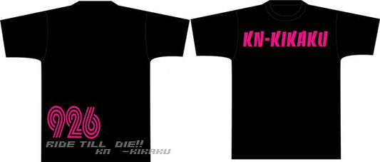 KN926　キッズTシャツ【ブラック】【キッズLサイズ】
