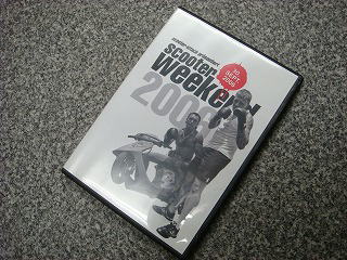 SCOOTER WEEKEND 2006【KN企画　ワークスマシンディオ　表紙】