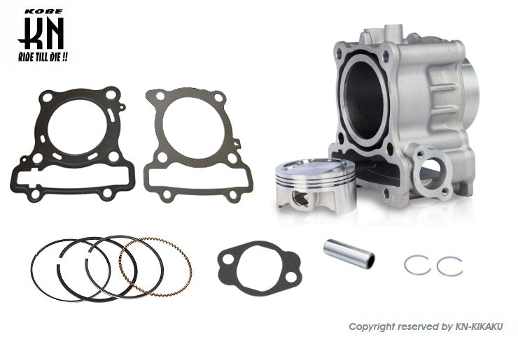 UmaRacing アルミボアアップキット【鍛造ピストン63mm】NMAX125/155/R125/XSR125/MT125