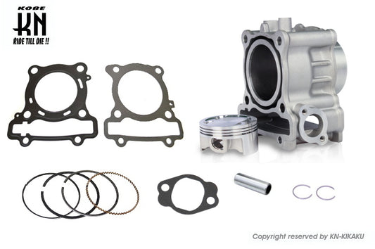 UmaRacing アルミボアアップキット【鍛造ピストン63mm】NMAX125/155/R125/XSR125/MT125